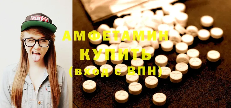 Amphetamine Premium  дарнет шоп  кракен ССЫЛКА  Ермолино 