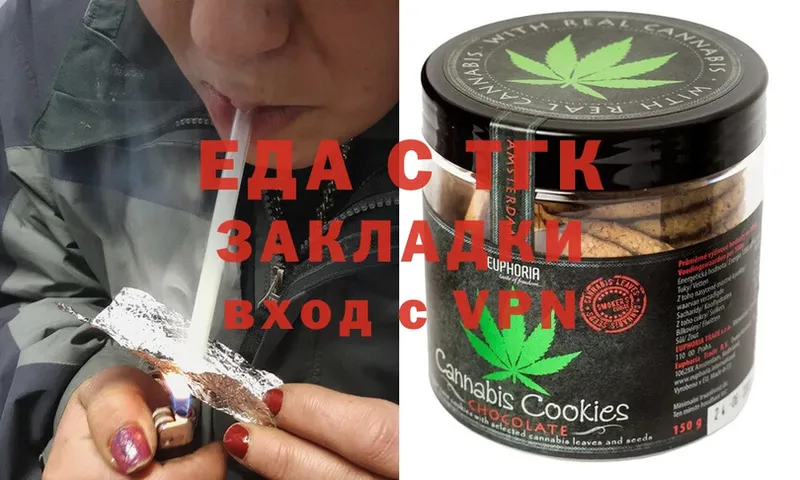 где найти наркотики  Ермолино  KRAKEN ссылки  Cannafood конопля 